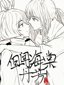 老镖客城中村魅力
